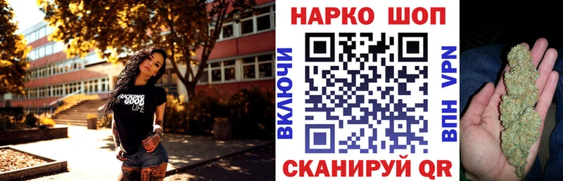 Купить закладку СОЛЬ  АМФЕТАМИН  Псилоцибиновые грибы  Гашиш  Каннабис  МЕФ  Буй