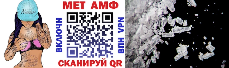 Amphetamine Розовый  Купить закладки  Буй 