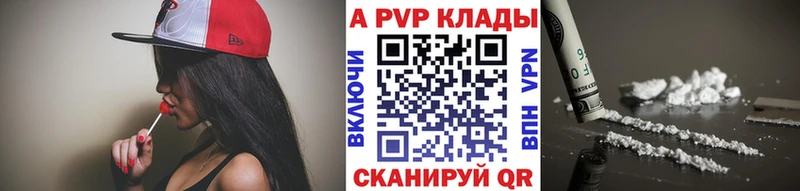 Купить  Буй  А ПВП СК КРИС 