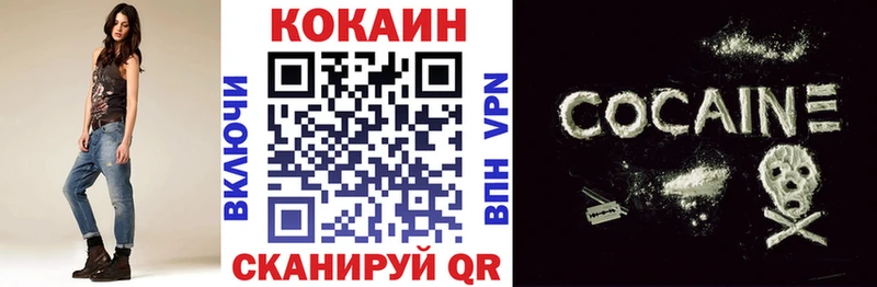 Купить Буй Кокаин VHQ