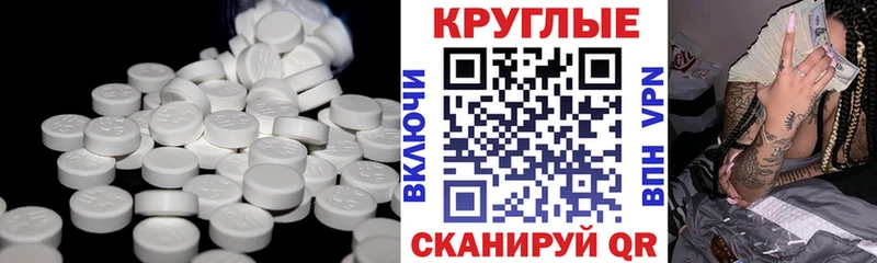 ЭКСТАЗИ 300 mg  Купить где  Буй 