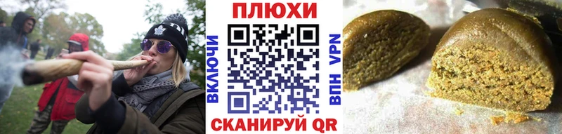Гашиш Ice-O-Lator Буй