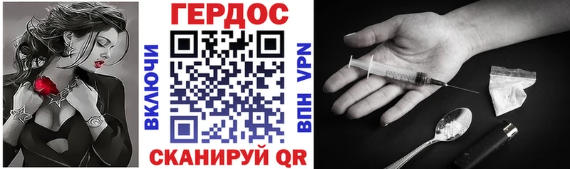Купить где  Буй  Героин герыч 