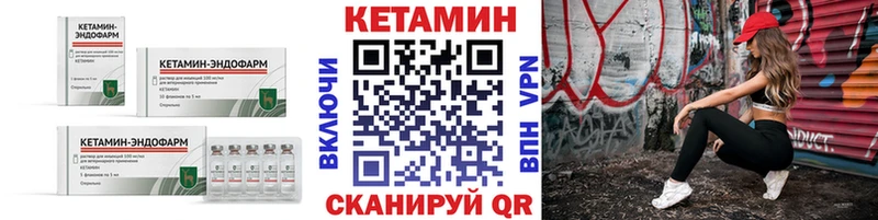КЕТАМИН ketamine  Купить где  Буй 