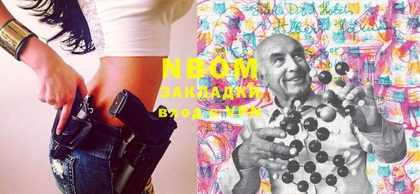 альфа пвп Наволоки