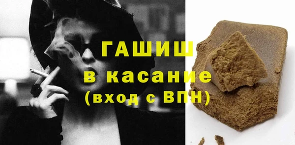 мефедрон VHQ Навашино
