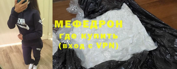 мефедрон VHQ Навашино