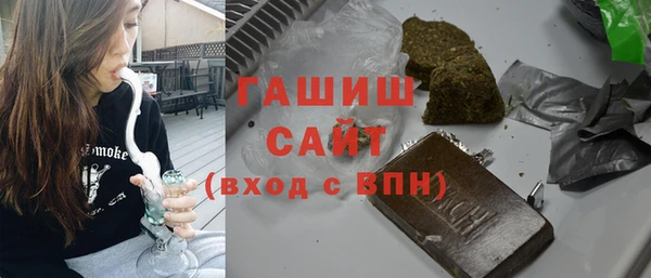 альфа пвп Наволоки