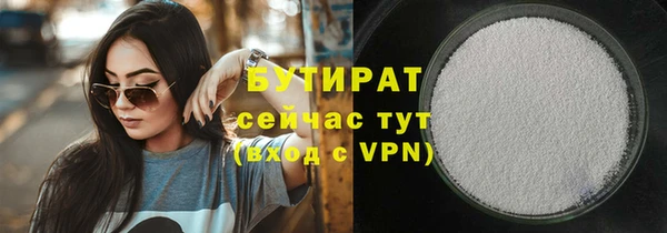 герыч Нея