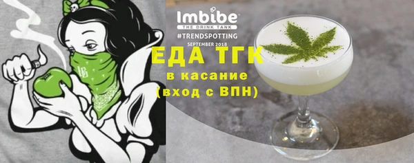 таблы Нефтекумск