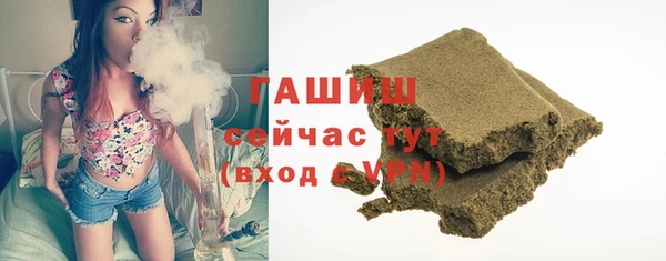 альфа пвп Наволоки