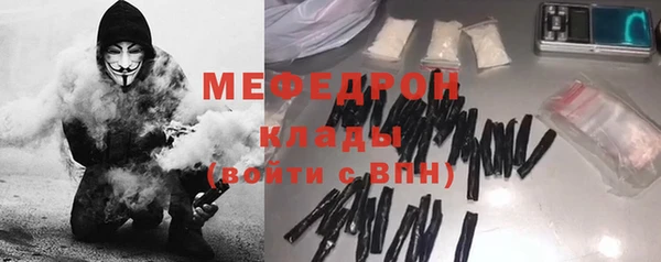мефедрон VHQ Навашино