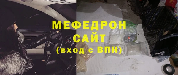 альфа пвп Наволоки