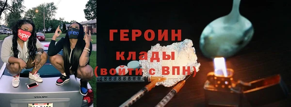 мефедрон VHQ Навашино