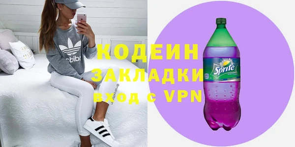 метадон Нефтегорск