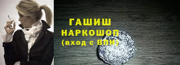спиды Надым