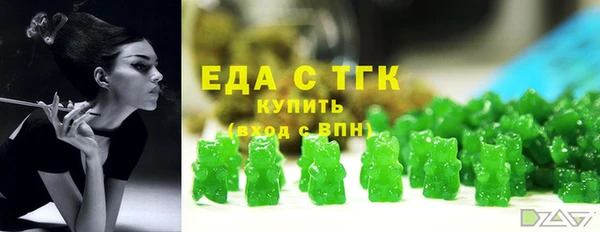 альфа пвп Наволоки