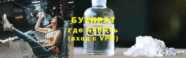 альфа пвп Наволоки