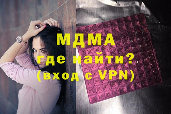 альфа пвп Наволоки