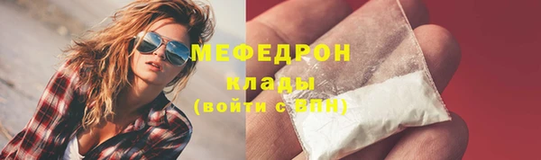 мефедрон VHQ Навашино