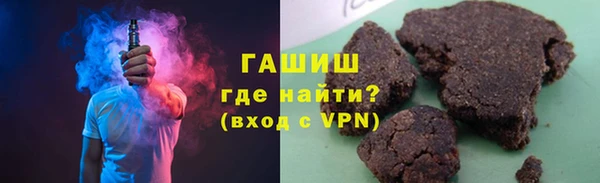 мефедрон VHQ Навашино