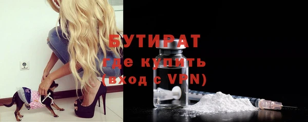 спиды Надым