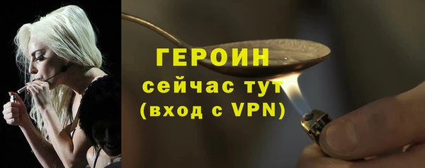 альфа пвп Наволоки