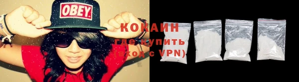 спиды Надым