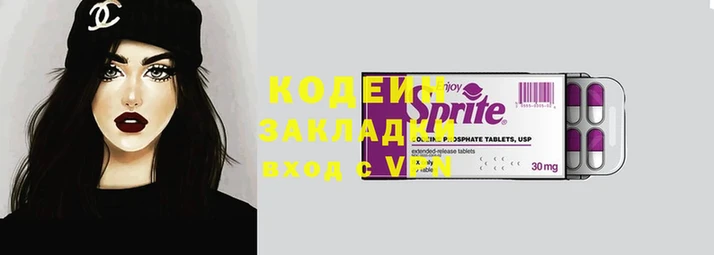 мефедрон VHQ Навашино