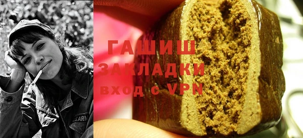 таблы Нефтекумск