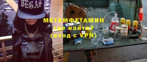 спиды Надым