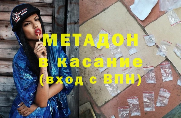 спиды Надым