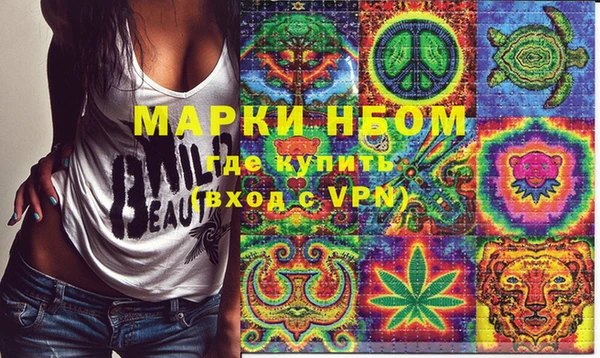 альфа пвп Наволоки