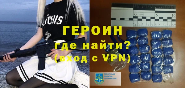 мефедрон VHQ Навашино