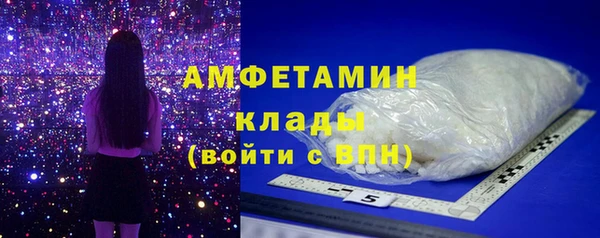 метадон Нефтегорск