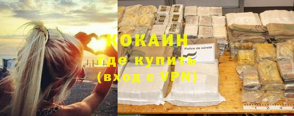 альфа пвп Наволоки