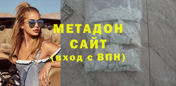 таблы Нефтекумск