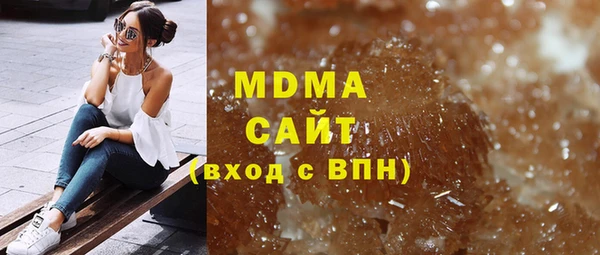 мефедрон VHQ Навашино