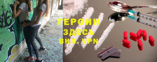 альфа пвп Наволоки