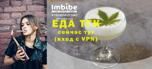 альфа пвп Наволоки