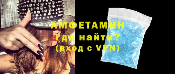 альфа пвп Наволоки
