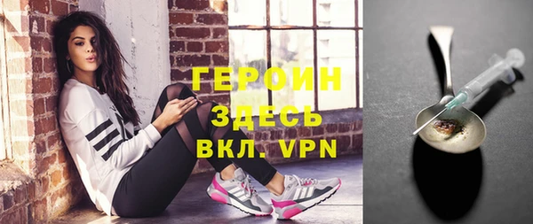спиды Надым