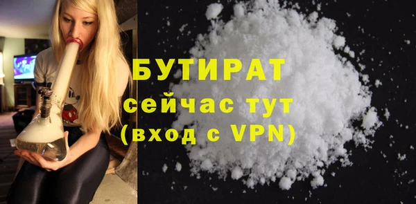 мефедрон VHQ Навашино