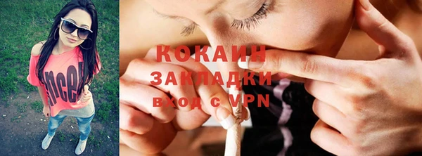 герыч Нея