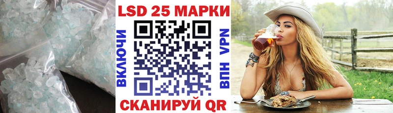 ЛСД экстази кислота  Купить закладки  Буй 