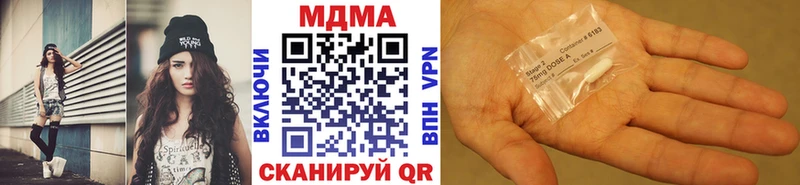 Купить закладки  Буй  MDMA кристаллы 