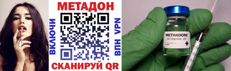 Метадон белоснежный  Купить закладки  Буй 