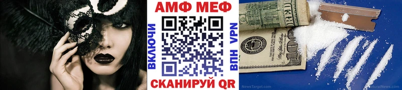 Купить где  Буй  Метамфетамин витя 