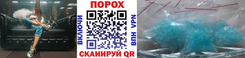 МЕТАМФЕТАМИН винт Буй