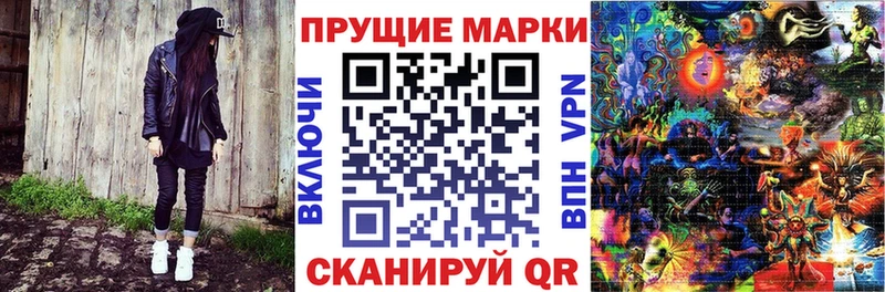 Марки 25I-NBOMe 1,8мг  Купить где  Буй 